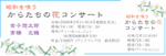 チケット090211.gif